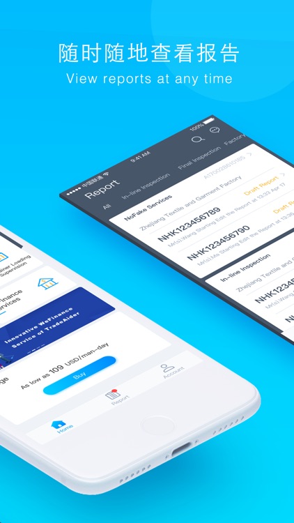 MyQC (User)-Quality Inspection