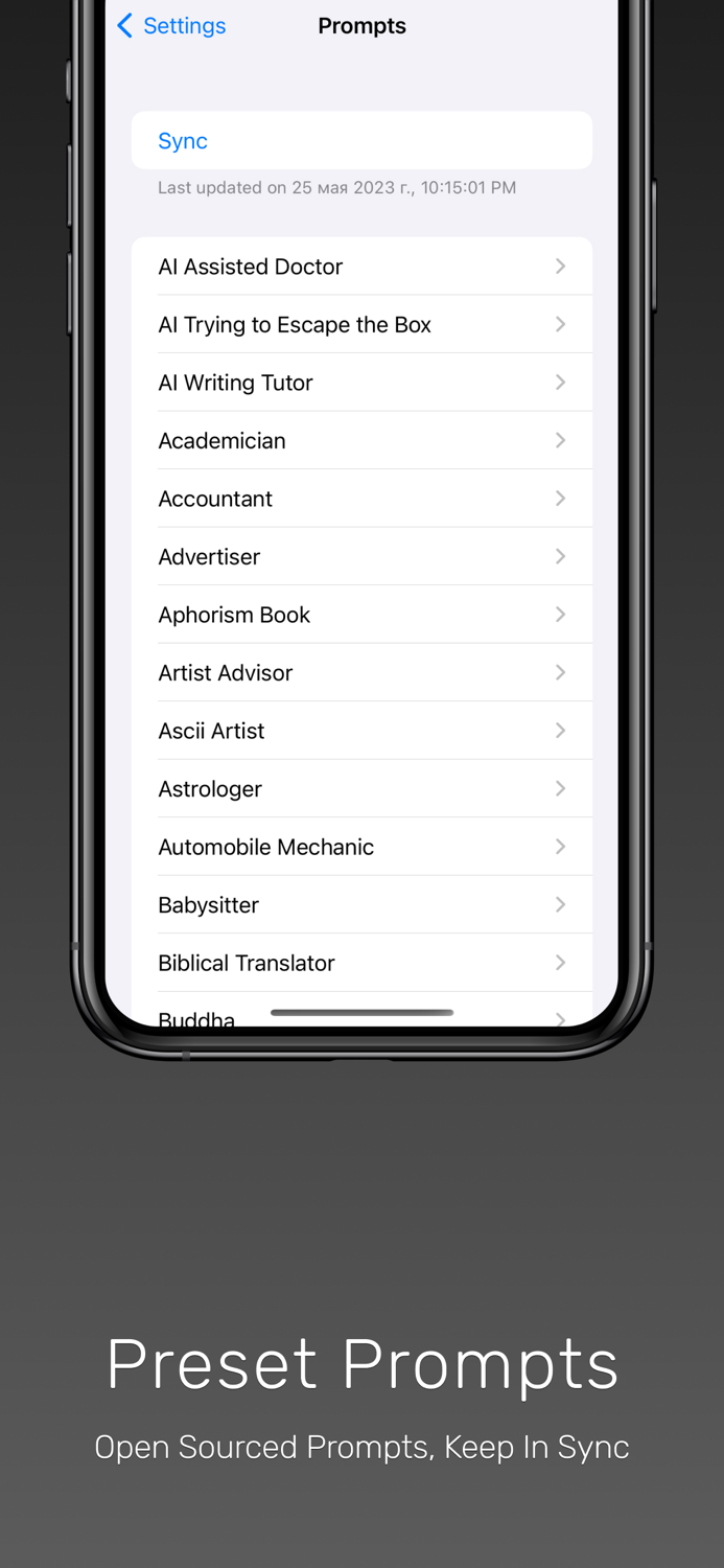 Message AI - GPT TTS
