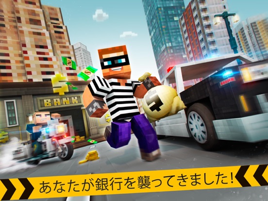 マイクラ カーレース 逃げる 警察 追跡 ゲームのおすすめ画像2