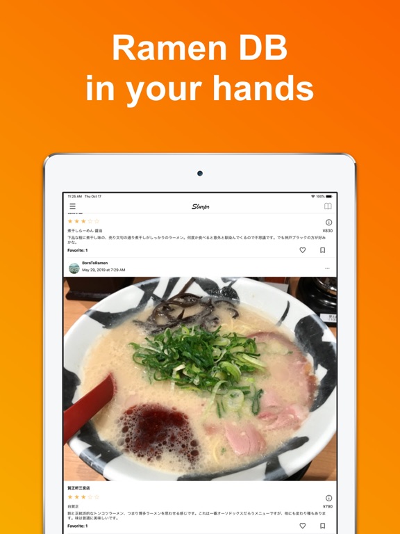 Screenshot #4 pour Slurpr - Ramen Noodles