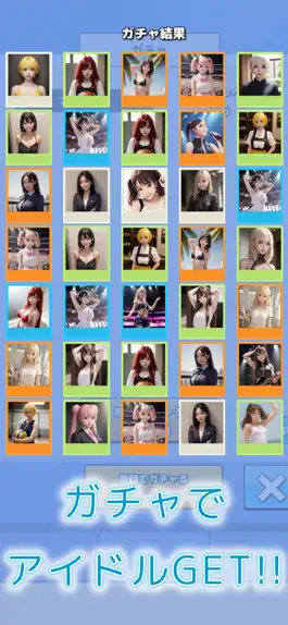Game screenshot AI girls collection hack