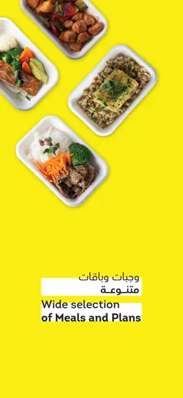 Game screenshot Eat Salus apk