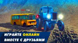 Game screenshot Offroad Simulator Online hack