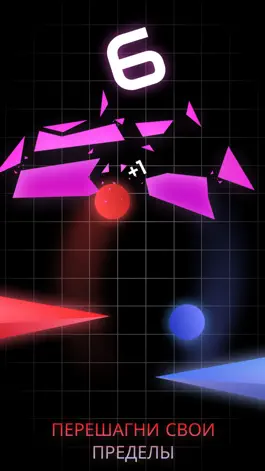 Game screenshot Ball Switch Masters — Шар Игра mod apk