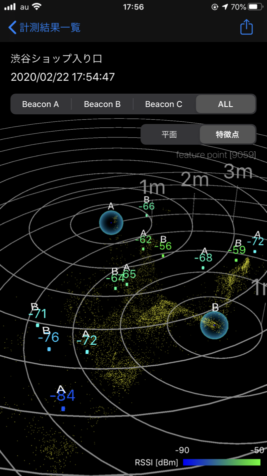 #4. Beacon AR (iOS) 由: TETSUHIKO TAMAI