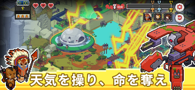 Death Coming スクリーンショット