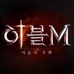 이블M:어둠의 우화