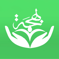 Bahjah Association for Orphans