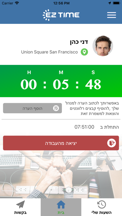 EZTime-Time Clock & Scheduling Screenshot