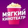 Мягкий кинотеатр icon