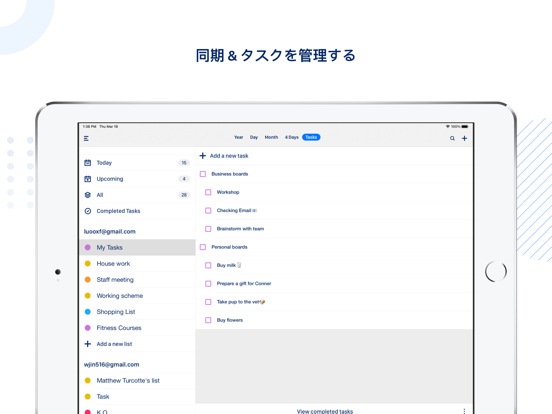 Tiny Calendar Proのおすすめ画像3