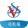 奥货运司机端 icon