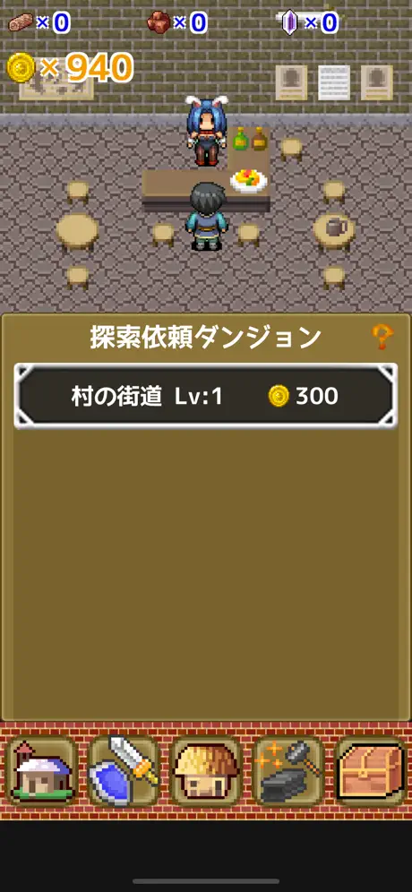 The Village's Beginning