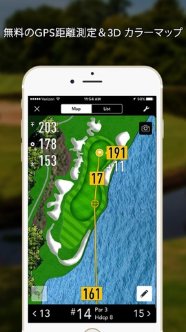 GolfLogix：ゴルフGPSとスコアカードのおすすめ画像1
