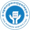 OWSM CAMBODIA icon