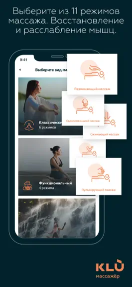 Game screenshot KLU hack