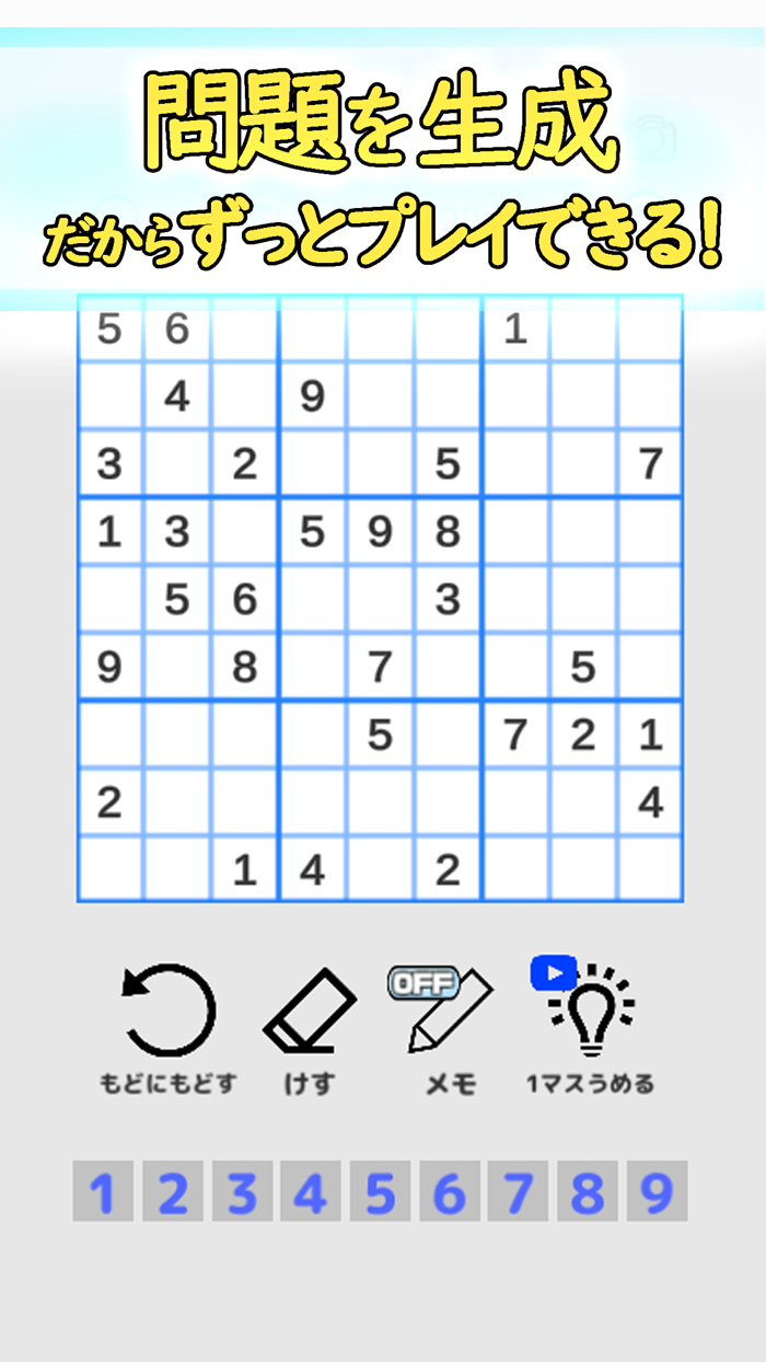SUDOKU Nunber Puzzle Games