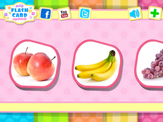 Screenshot #4 pour Tamizh Flash Cards - Fruits