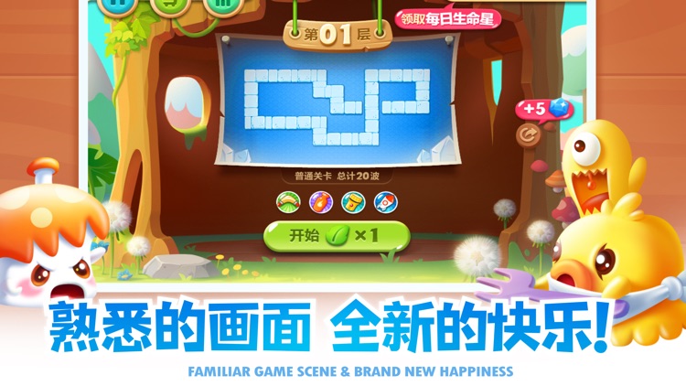 Carrot2 screenshot-5