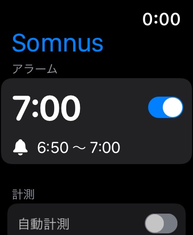 Somnus/ソムナス-睡眠の質、いびきを記録するアプリのおすすめ画像1