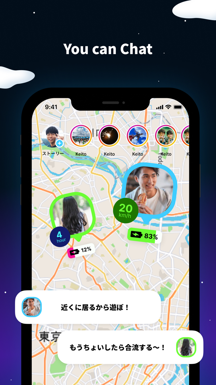 NauNau  Location Sharing SNS