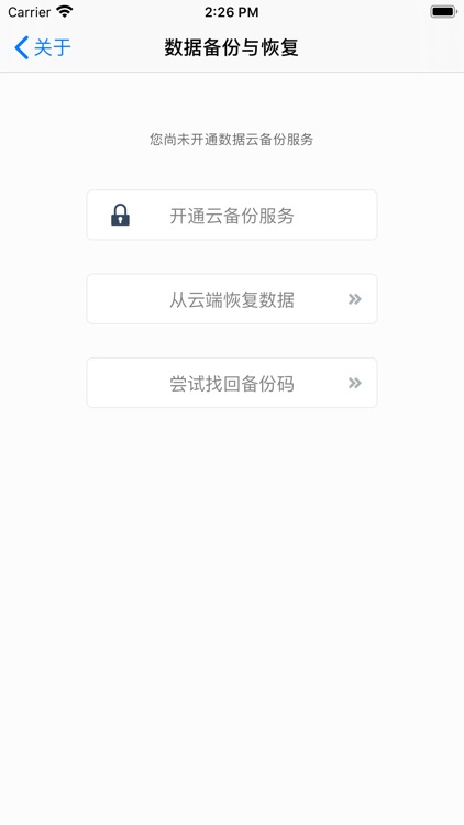加油啦 - 加油记账,油耗管理 screenshot-7