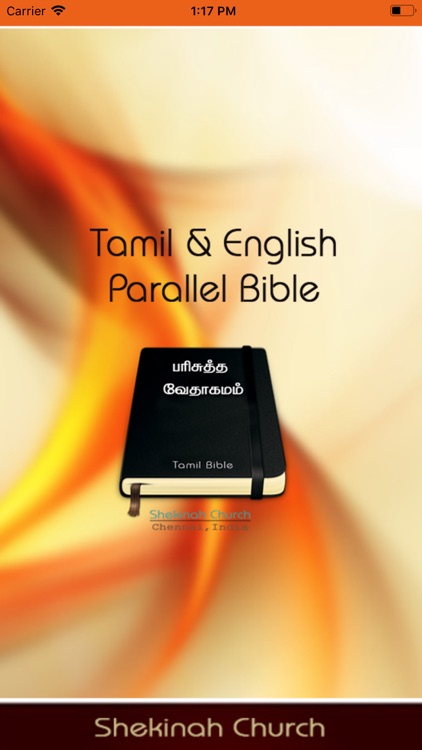 Tamil Bible - SFG