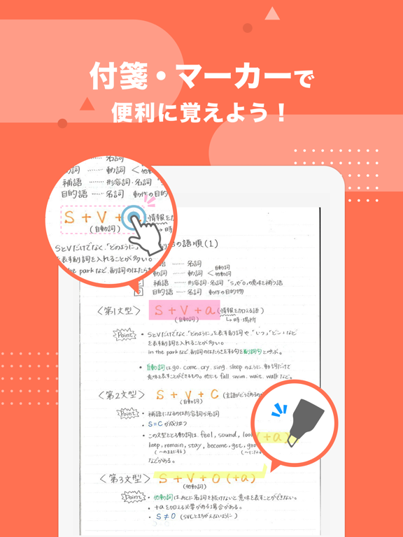 Clearnote 勉強ノートシェアアプリのおすすめ画像6