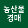 농산물 실시간 경매 - 최신 농산물 경매 거래내역 확인 - Youngmin Koo