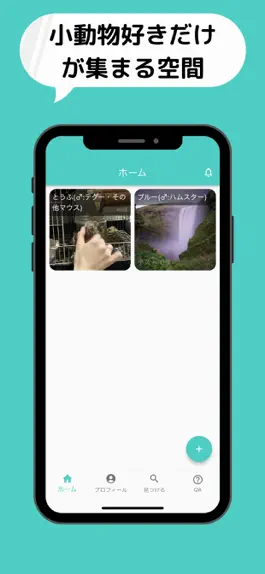 Game screenshot すもあに mod apk