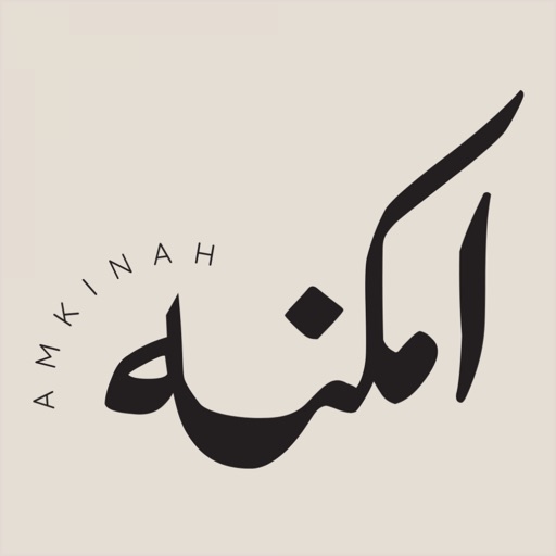 امـكـنة | amkinah