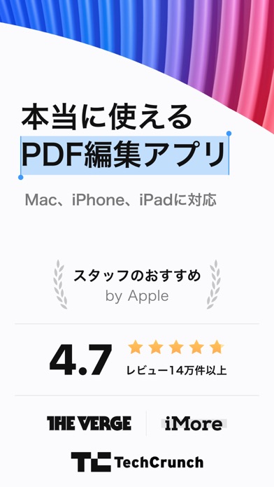 PDF Expert - ファイルの編集、... screenshot1