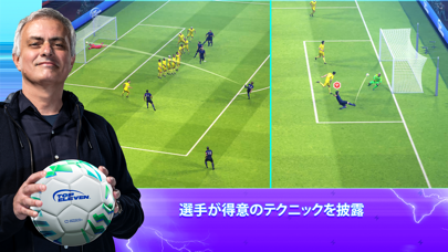 Top Eleven: サッカー マネージ... screenshot1