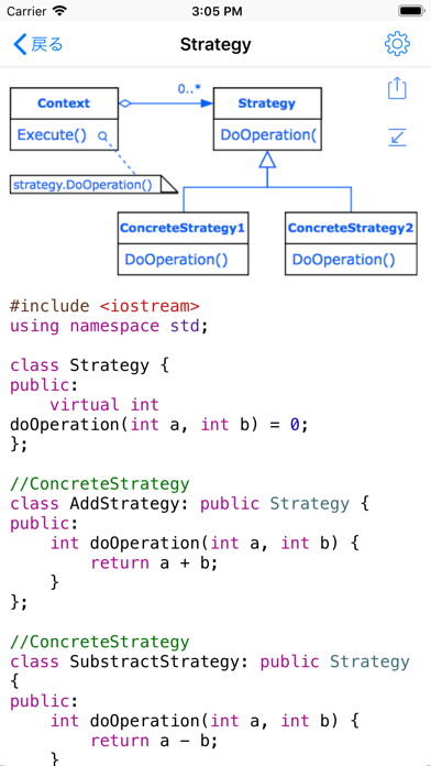 C++ Recipesのおすすめ画像7