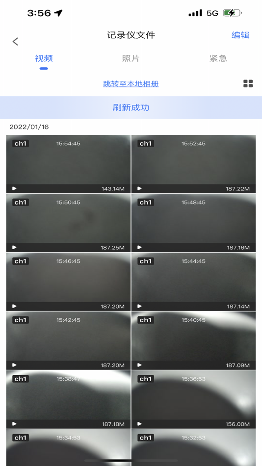 #3. Alpine DVR (iOS) By: 路远 仇
