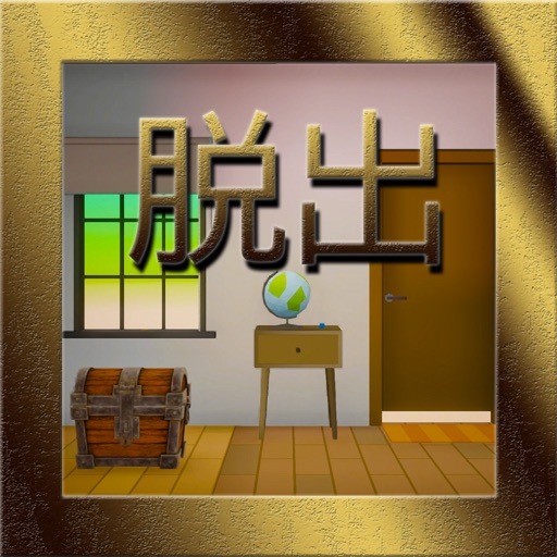 ハウス脱出ゲーム icon