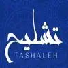 تشليح - Tashlih App Support