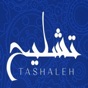 تشليح - Tashlih app download