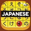 Japanese Vocab Hero JLPT icon