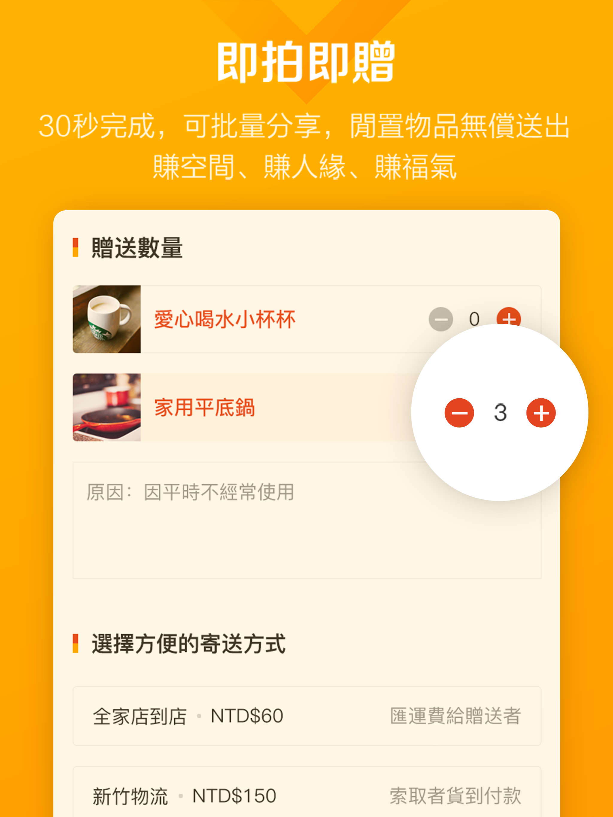 GC贈物網
