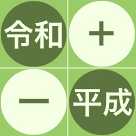 Screenshots (5) 和暦計算