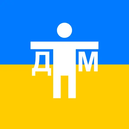 Тест з державної мови Читы