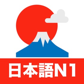 螢幕擷取畫面 (7) N1 Listening Practice