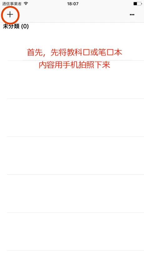 背课文软件 使用红色和蓝色遮住句子来背诵