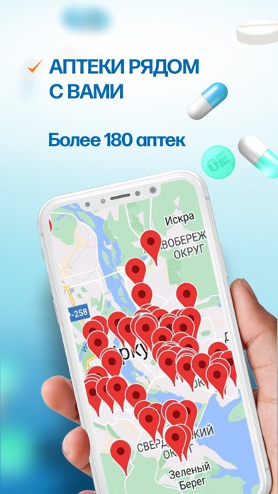 Аптека ФАРМЭКОНОМ Screenshot