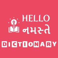English Gujarati - Dictionary