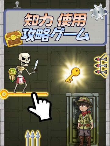 パズルレスキュー：ピンを引くのおすすめ画像6