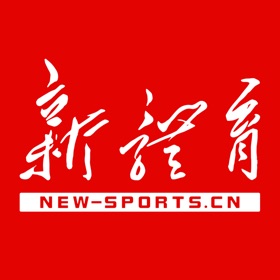螢幕擷取畫面 (7) 新体育网客户端