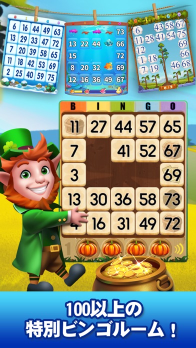 ビンゴの旅 - 人気のカジノゲーム screenshot1