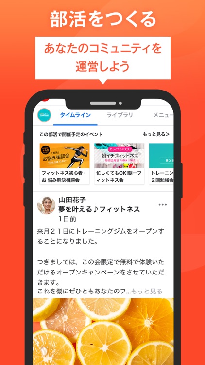 ENERGEIA（エネルゲイア）